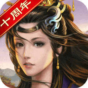 天子令