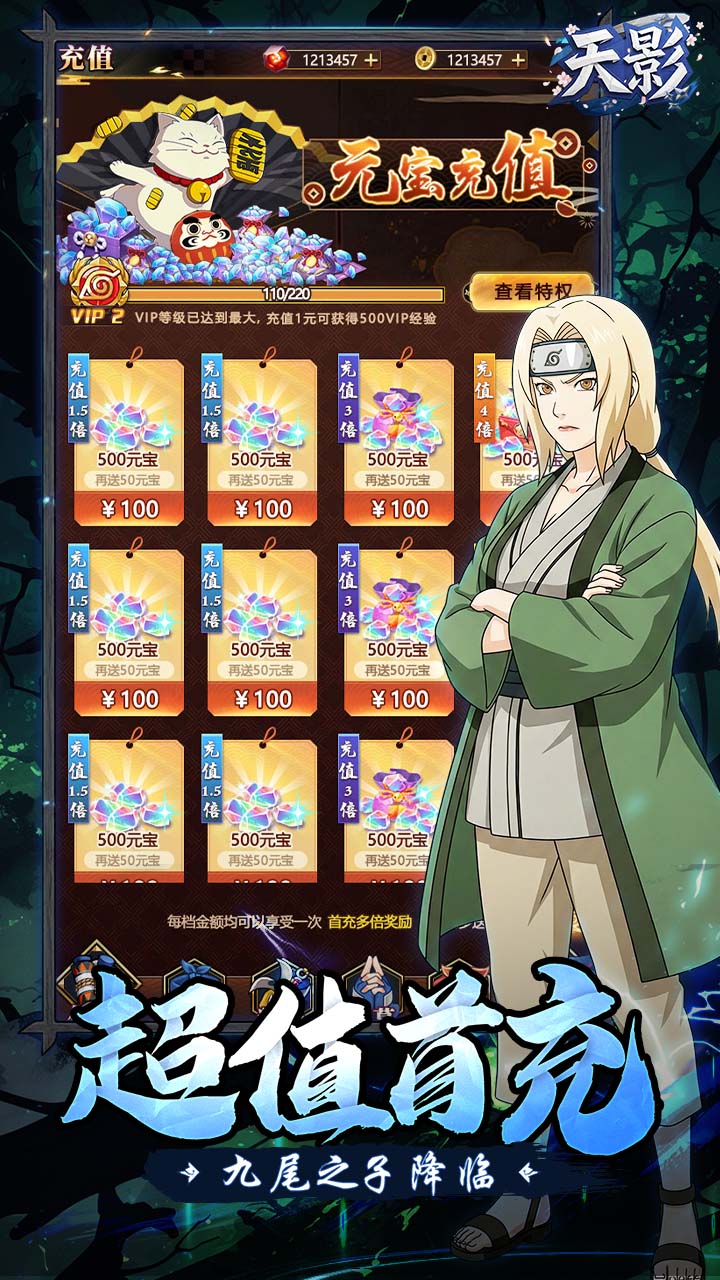 Naruto Thiên Ảnh Private Việt Hoá