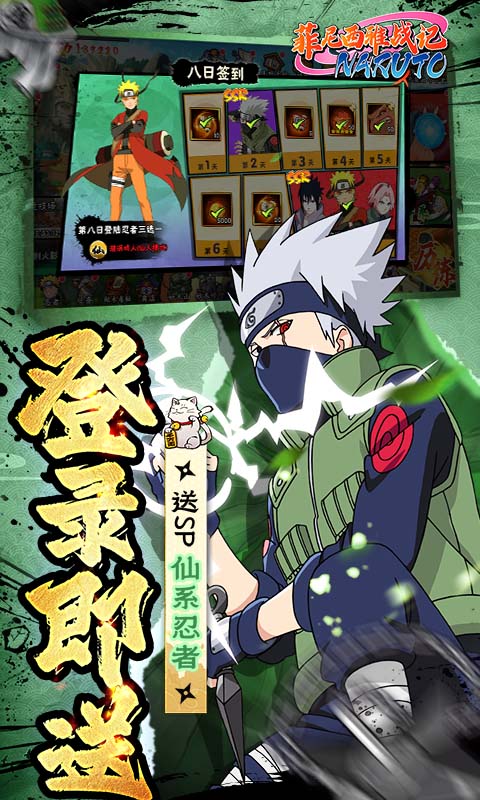 菲尼西雅战记截图3