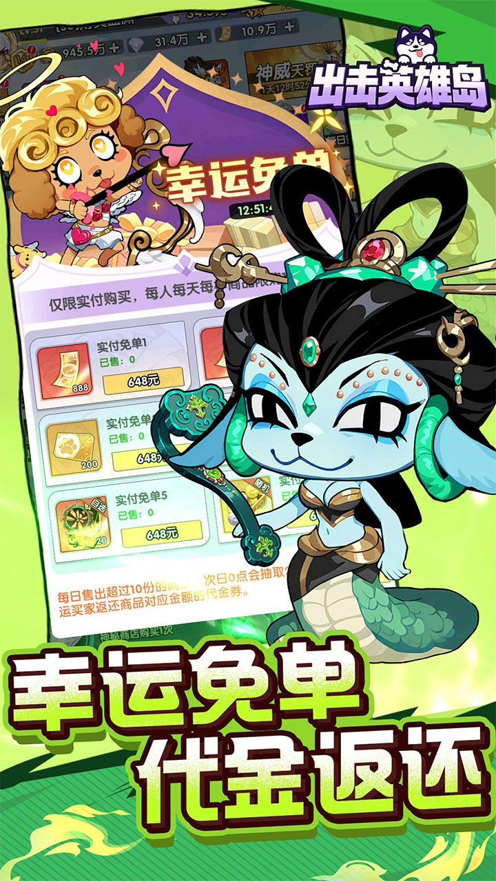 游戏内容预览介绍图1