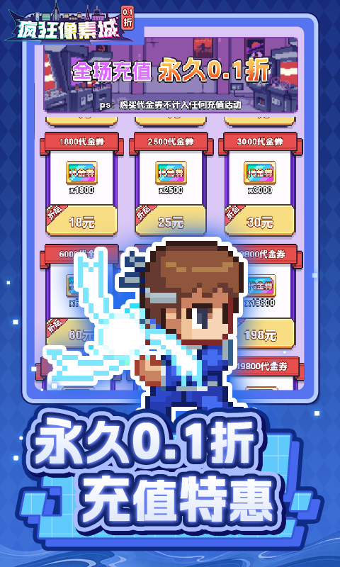 游戏内容预览介绍图4