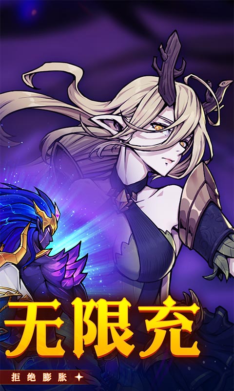 点点勇者0.1折免费版截图1