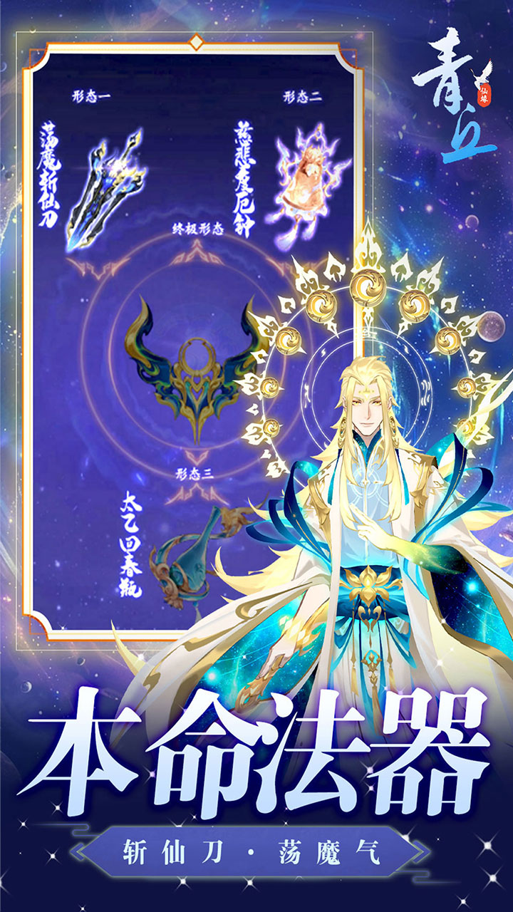 青丘