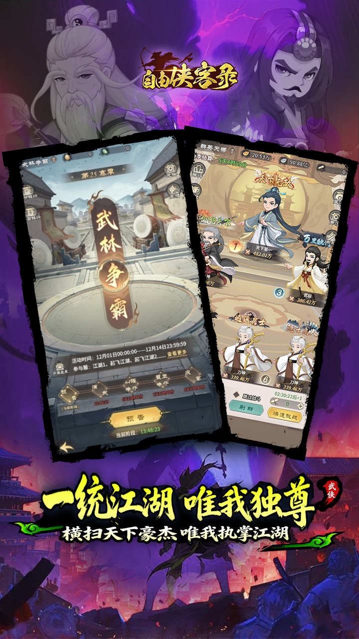 Kiếm Hiệp Auto Chess Private Việt Hoá