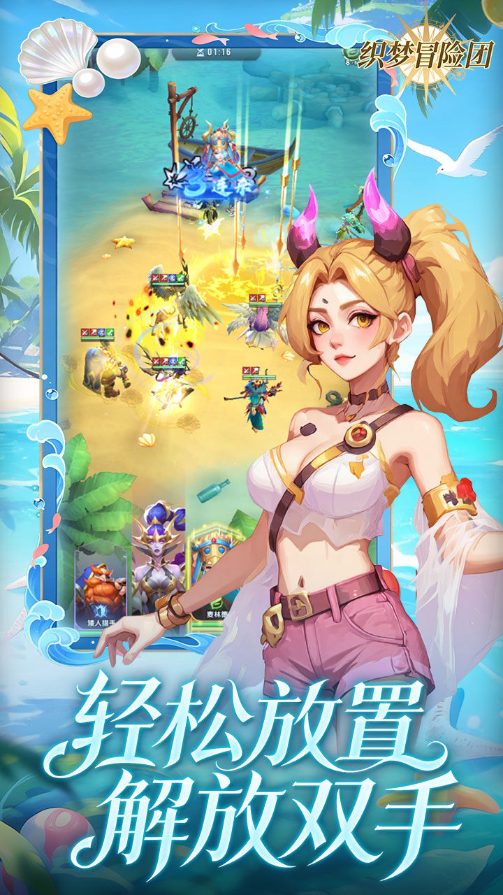 AFK Merge: Idle RPG Arena Private Việt Hoá