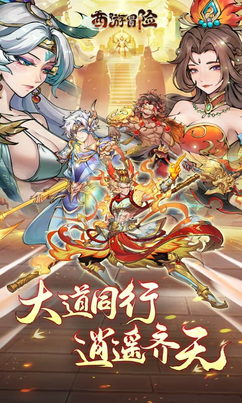 游戏内容预览介绍图4