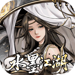 仗剑封魔