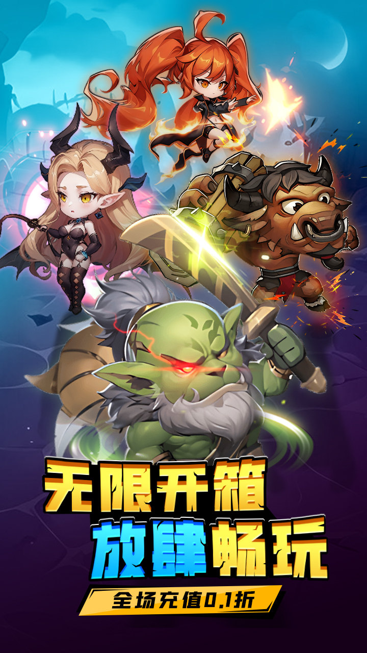 Dota Truyền Kỳ IDLE Private Việt Hoá