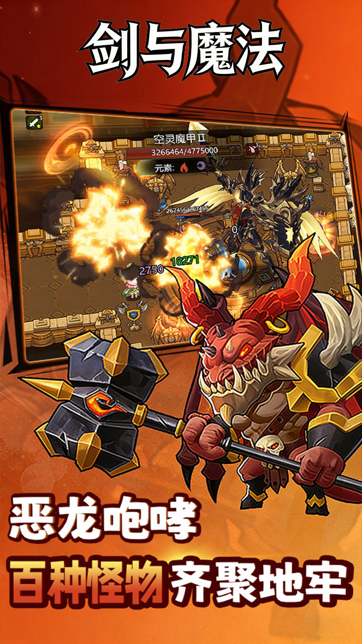 Địa Ngục Kiếm và Ma Pháp Private Việt Hoá