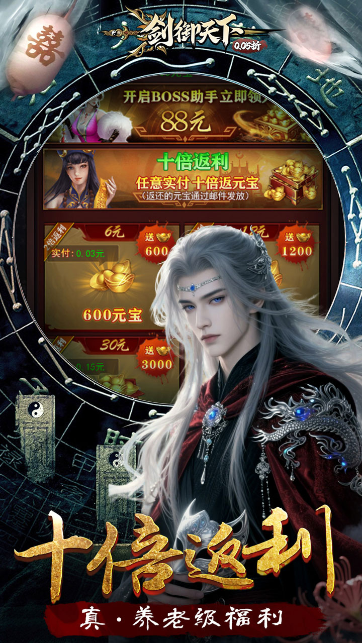 Ta là Đạo Sỹ Trừ Ma 2 Private Việt Hoá