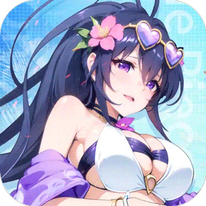 无双小师妹