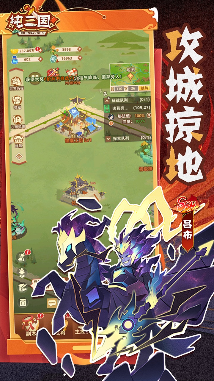 首页背景图1