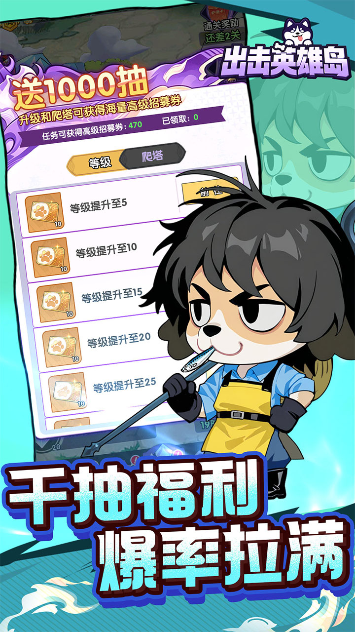 游戏内容预览介绍图2