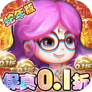 作妖计
