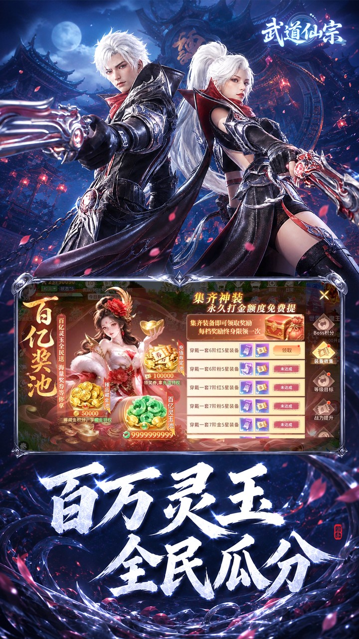 游戏内容预览介绍图3