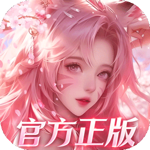 幻世九歌
