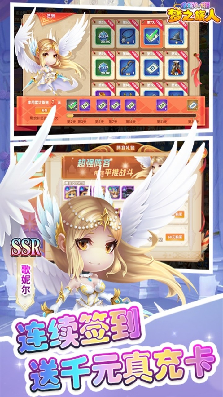 Thủ Thành Huyễn Tưởng Private Việt Hoá