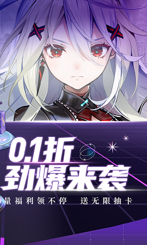 高能手办团截图1