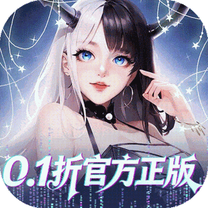 上古王冠