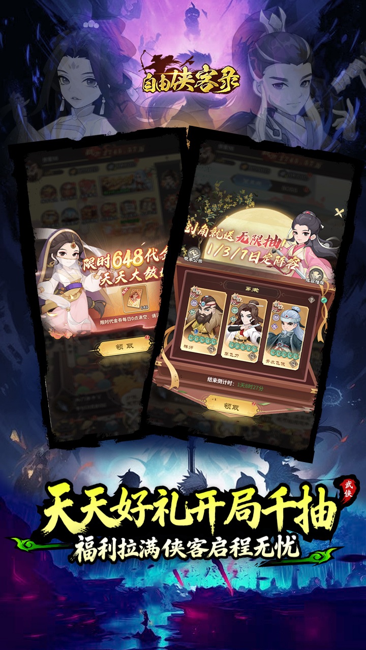 Kiếm Hiệp Auto Chess Private Việt Hoá