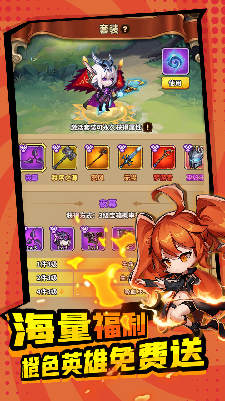 Dota Truyền Kỳ IDLE Private Việt Hoá