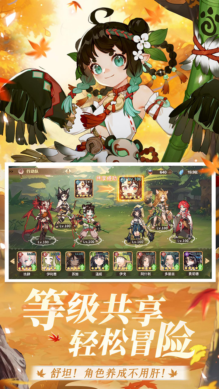 游戏内容预览介绍图1