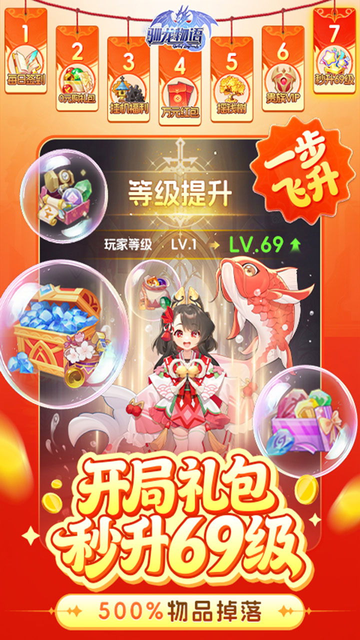 首页背景图1