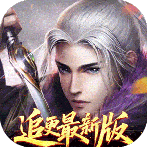 大掌门2