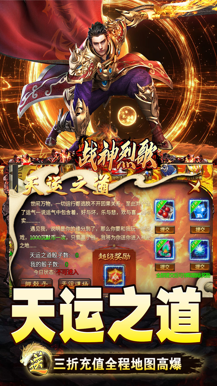 Trùng Sinh Quyết Chiến Thần Private Việt Hoá