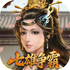 天子令
