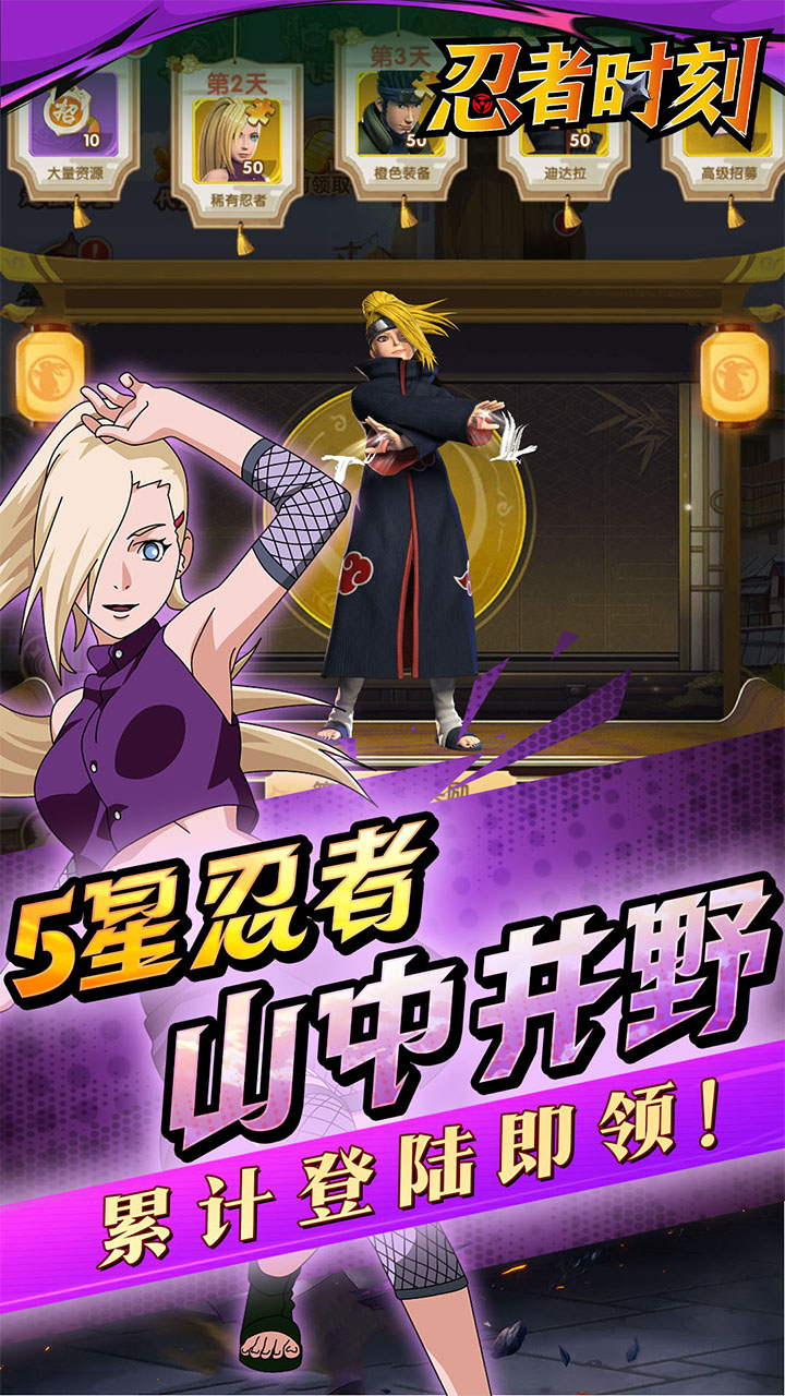 Naruto Nhẫn Giả AFK Private Việt Hoá