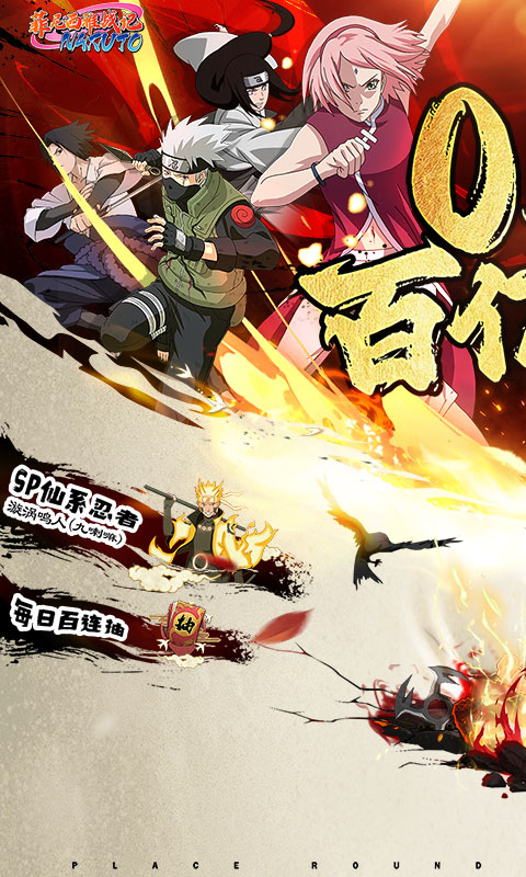 菲尼西雅战记截图0