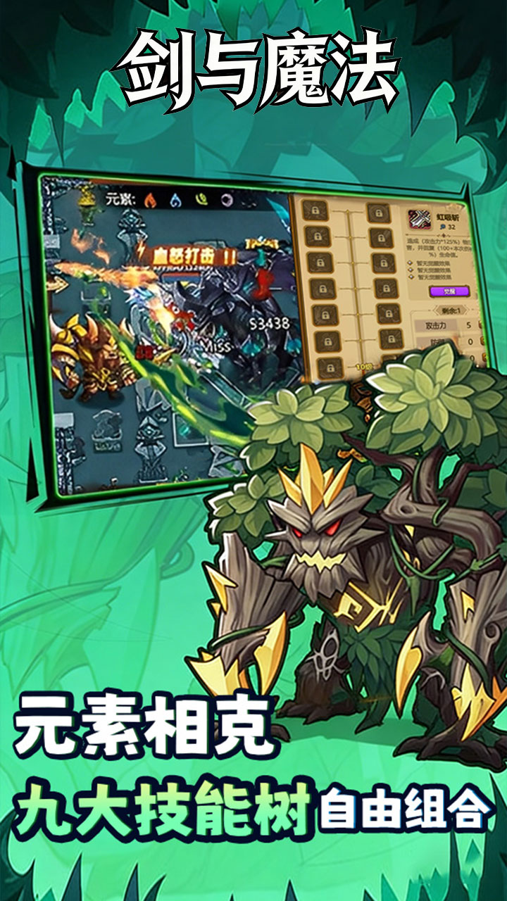 Địa Ngục Kiếm và Ma Pháp Private Việt Hoá