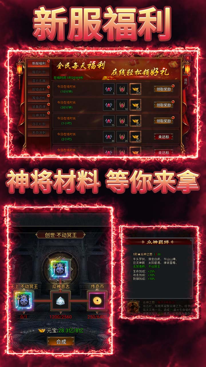 我是大英雄