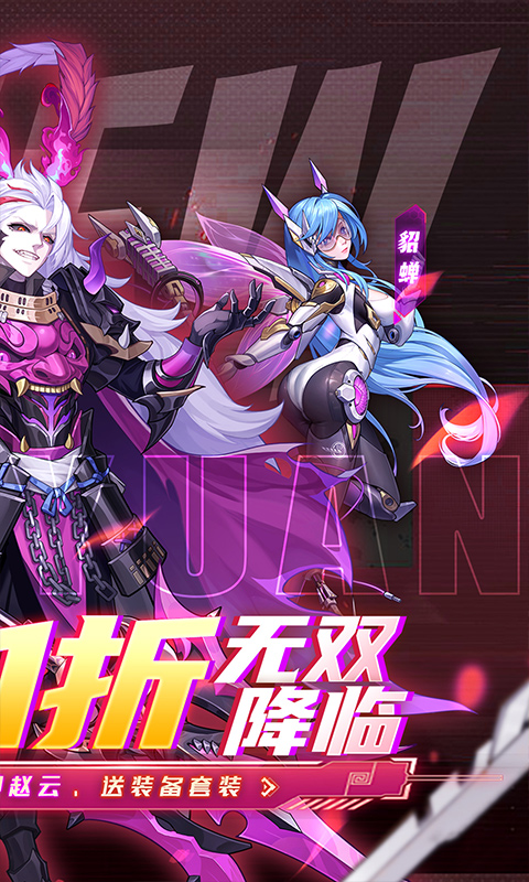 远征将士0.05截图1