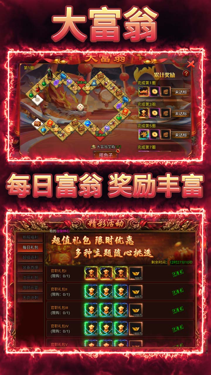 我是大英雄