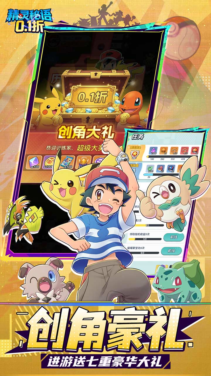 首页背景图1