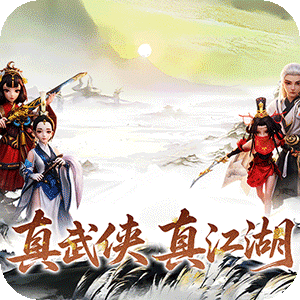 乱世枭雄