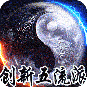 王者之战