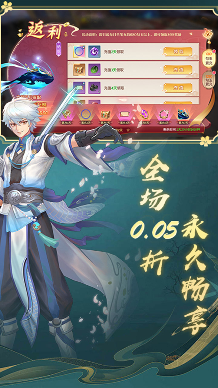 游戏内容预览介绍图3