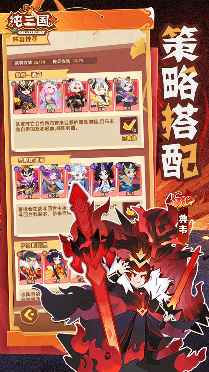 游戏内容预览介绍图2