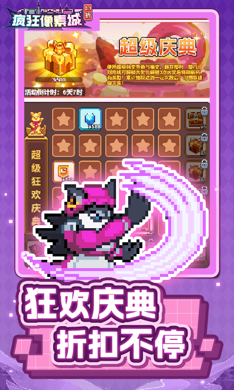 游戏内容预览介绍图2