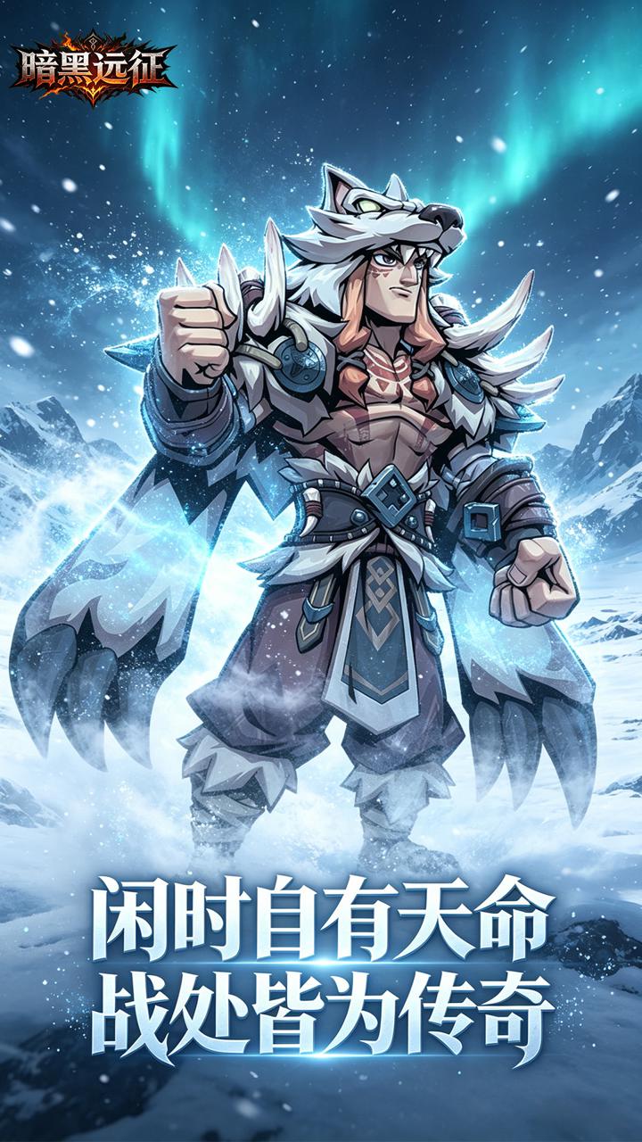 AFK Arena Private Việt Hóa