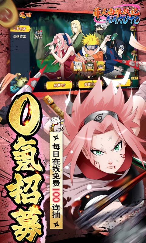 菲尼西雅战记截图4