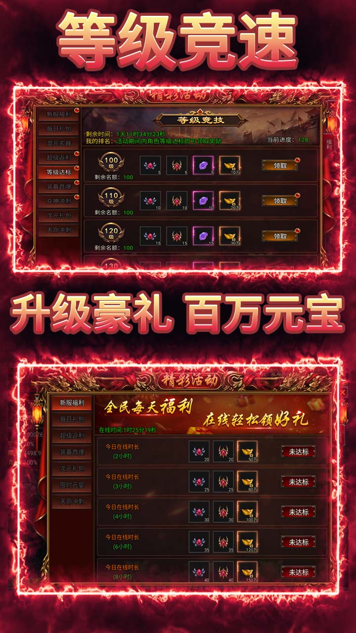 我是大英雄