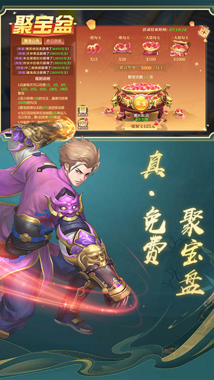 游戏内容预览介绍图4