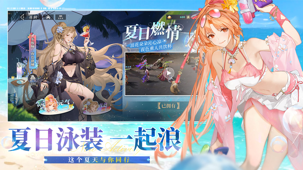 三国志幻想大陆2:枭之歌