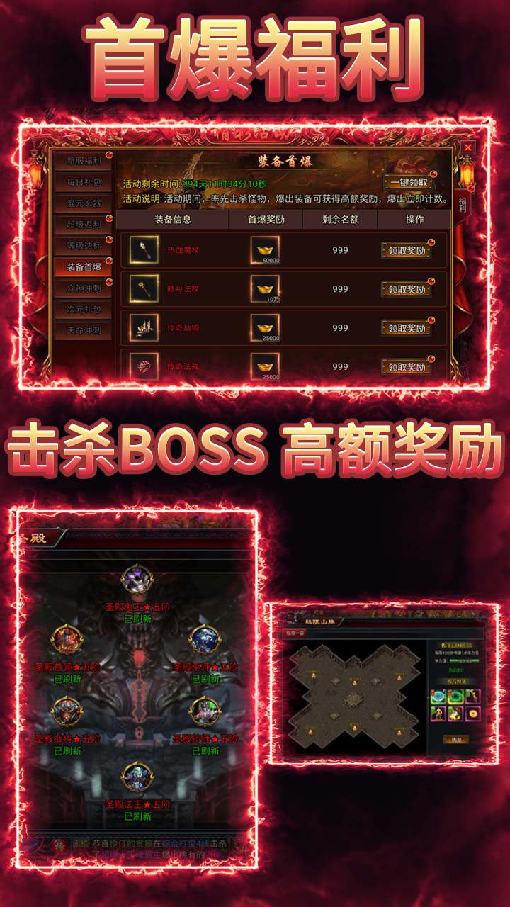 我是大英雄